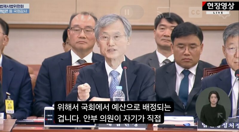 좃희대 업무추진비 변명 그럼 처벌받은사람은?--