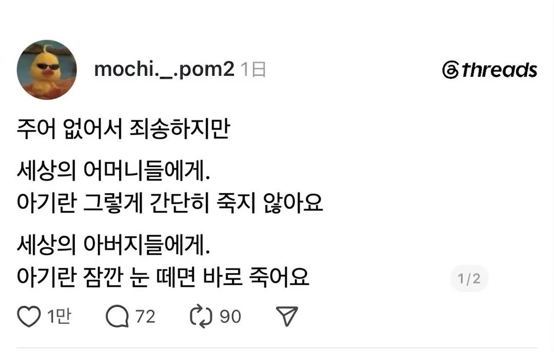 육아 조언
