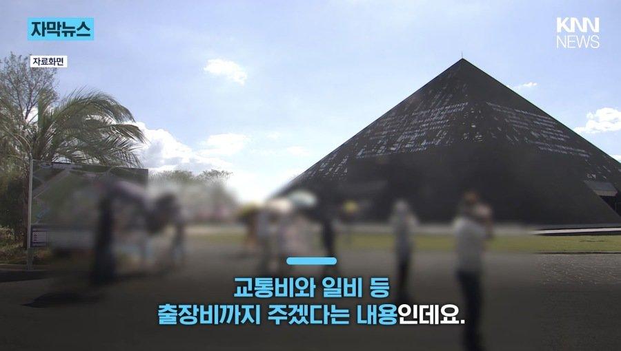 부실 논란 여수 섬박람회 무리수 (4)