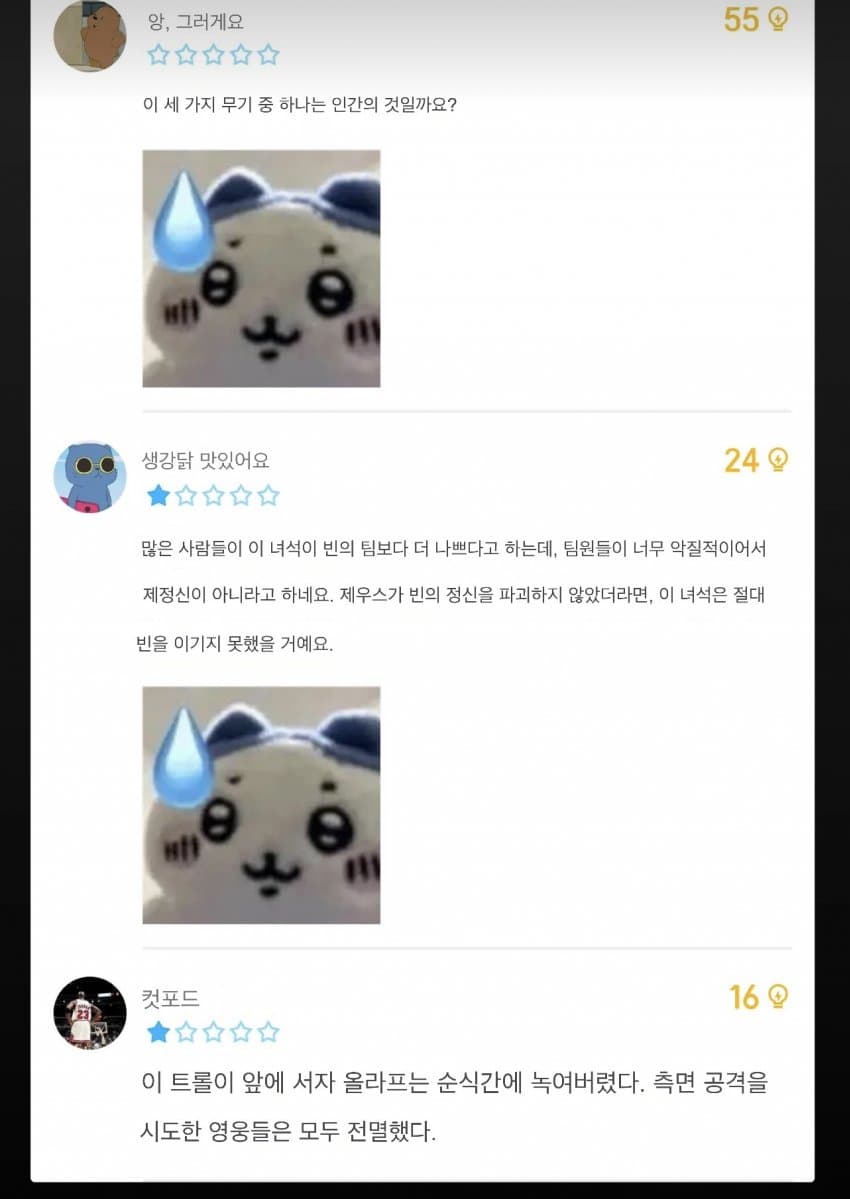 (오피셜) 이분 신이면 개추 ㅋㅋㅋㅋㅋㅋㅋ (29)