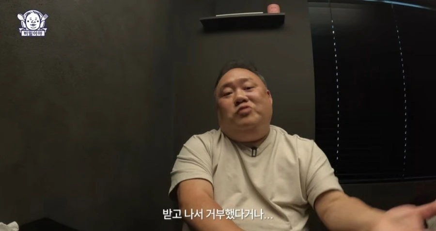민심 나락가고 있는 맛집 유튜버 (14)