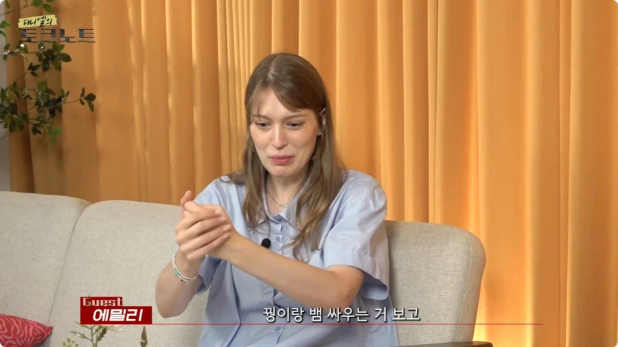 어느 독일인이 한국시골에서 생활하는 이유 (24)