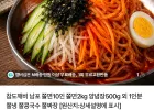 남포쫄면 10인분