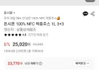 돈시몬 100% NFC 착즙주스 1L 3+3