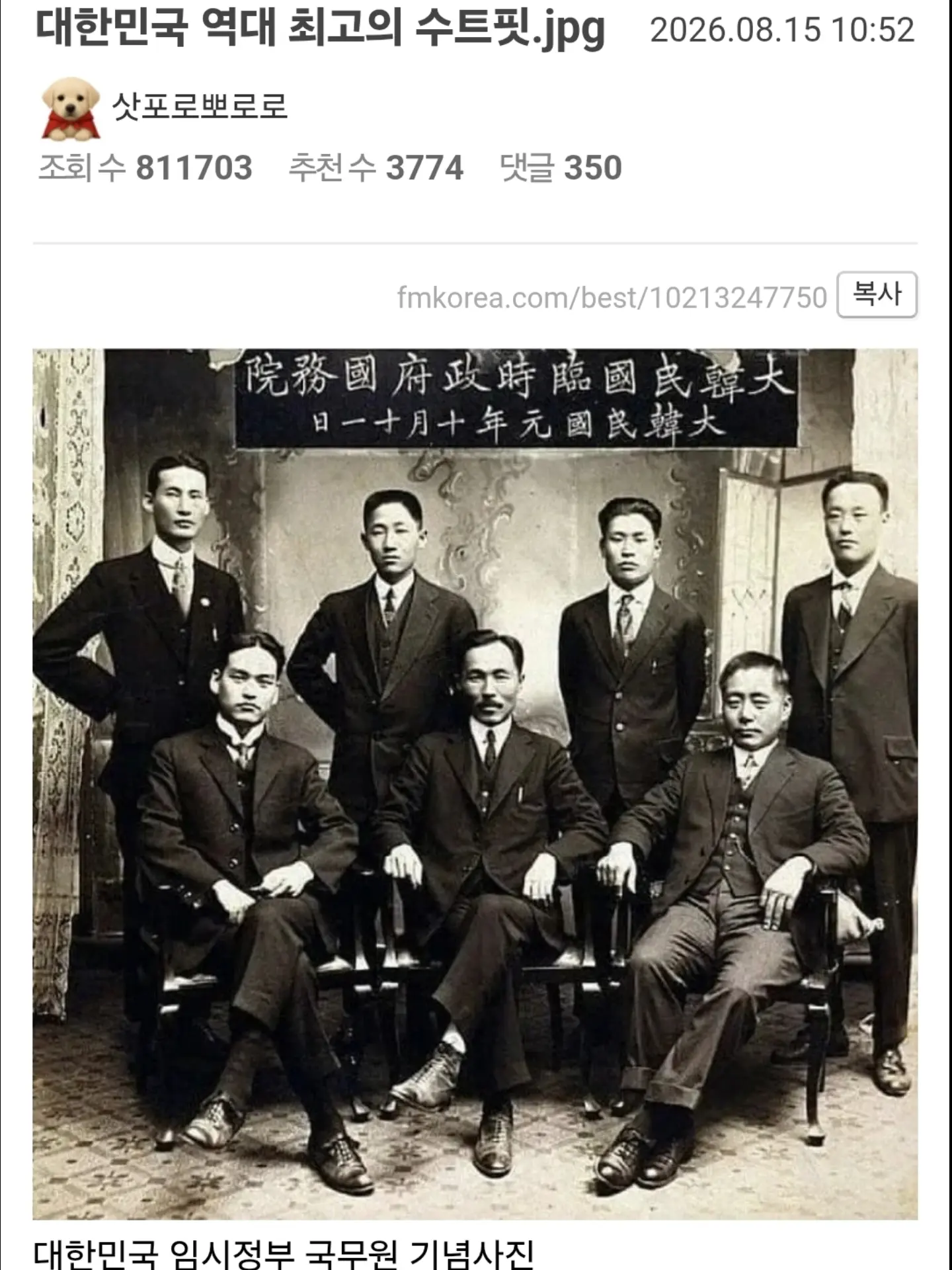반박불가) 대한민국 역대 최고의 수트핏 (2)
