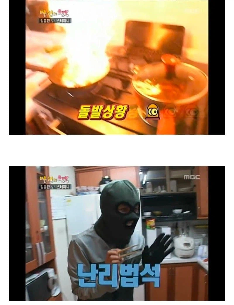 의외로 옛날에는 관찰 예능 조차 재밌었던 이유 (7)