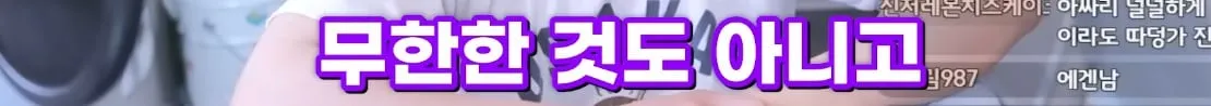 남자친구가 미래 생각을 안 한다는 여친