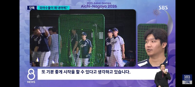 야구 종목에서도 드러나는 일본 조직위 행정의 무능 (6)