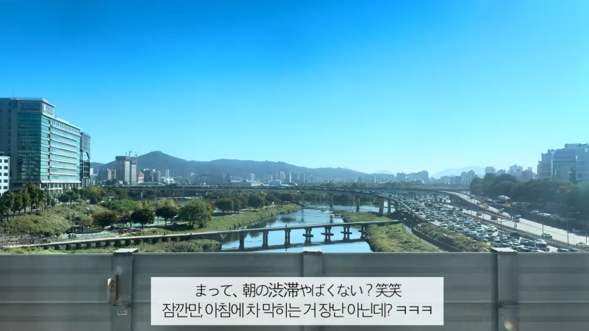 한국 유학중인 일본여성들의 고연전 가는날 (4)