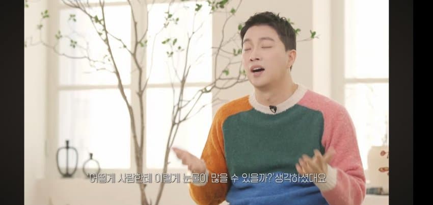 박위 어머니가 눈물을 흘린.. 이유 . (11)