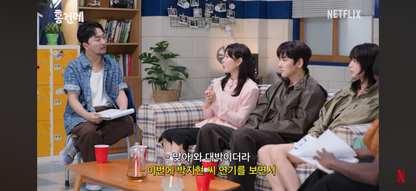 손예진에 최근에 넷플릭스에서 재밌게 본 작품 (14)