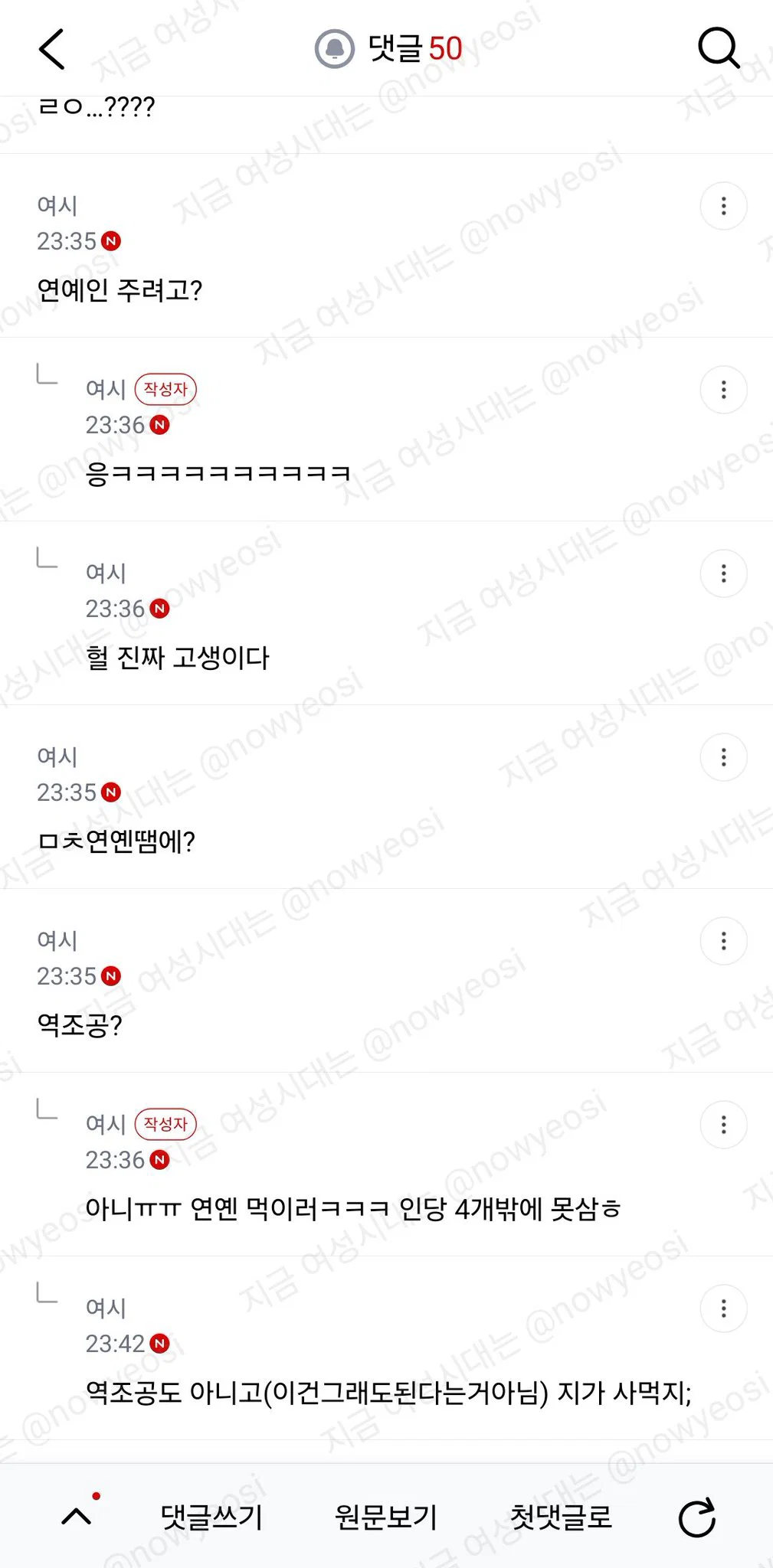 나 지금 고디바 웨이팅하러 간다.. (2)