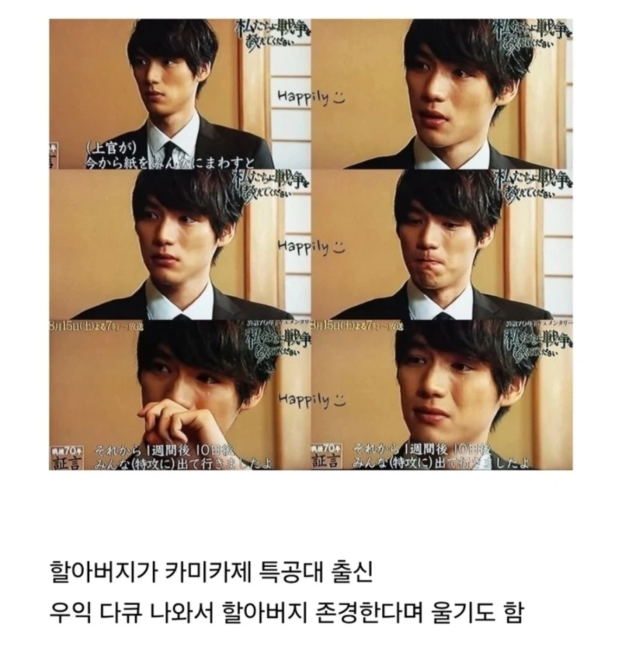 강남, '우익 논란' 후쿠시 소타 홍보에 싸늘_5.webp
