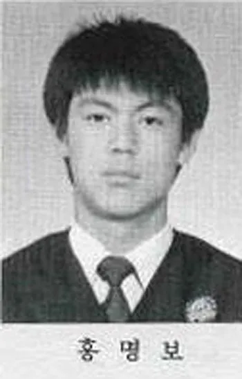 고딩시절 사진 공개된 홍띵보