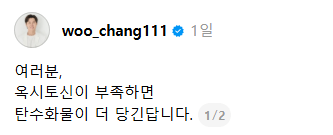 옥시토신이 부족하면 탄수화물이 더 당긴답니다