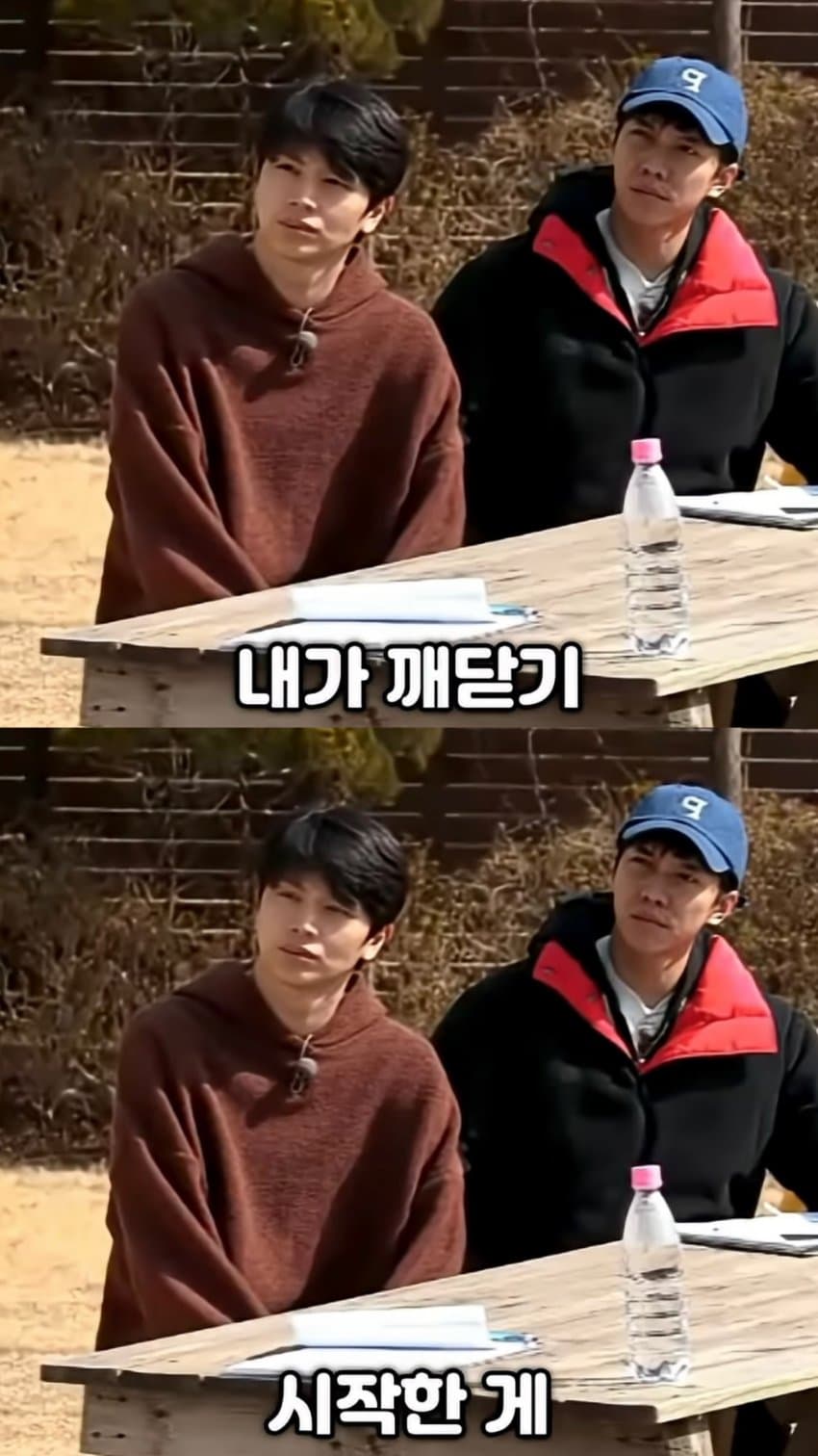 박진영이 생각하는 성공과 존중의 차이 (8)