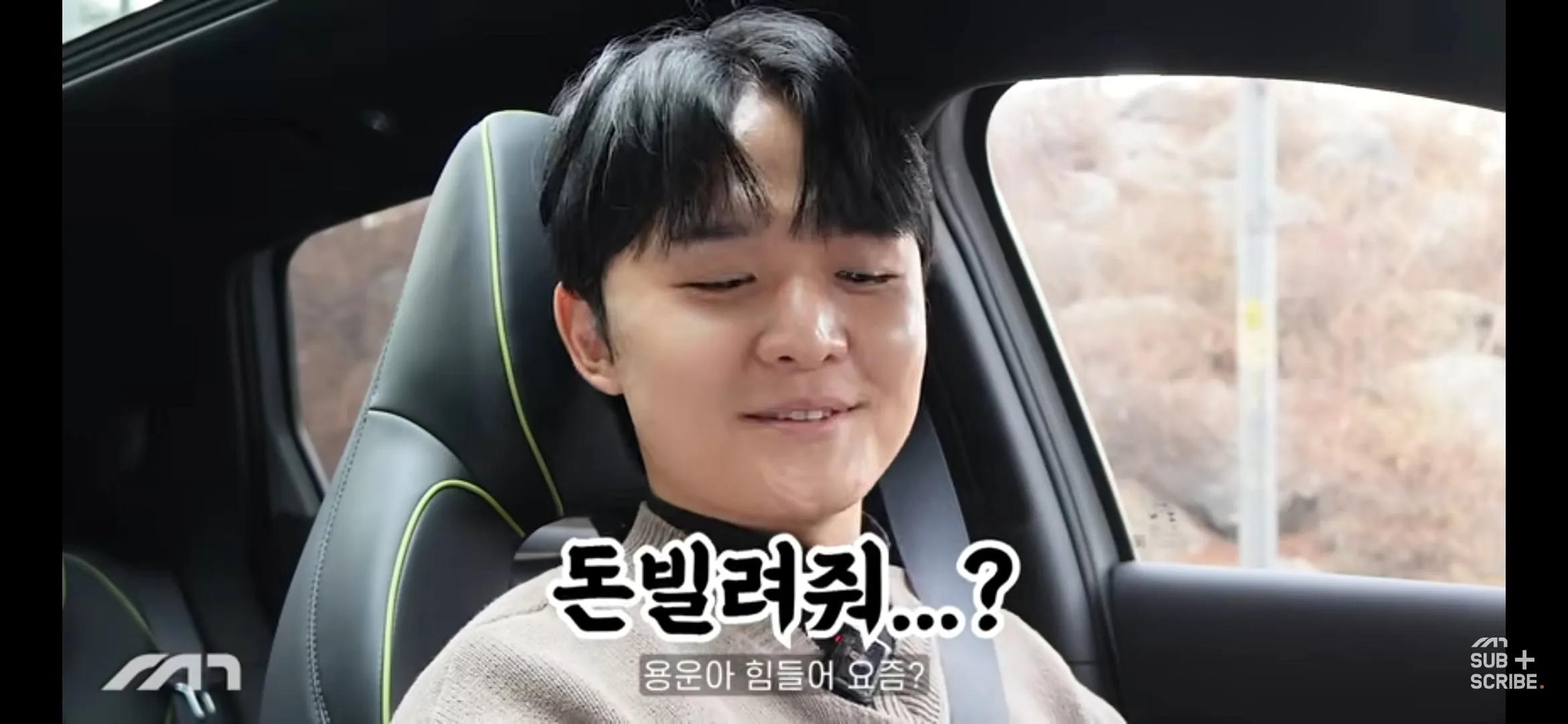 BYD오너가 듣게 되는 말.jpg