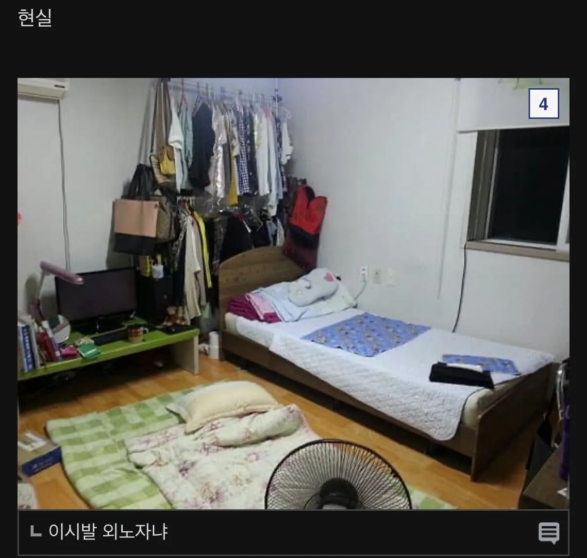 서울 ㅈ소 취업하고 올라오는 지방인들 현실.jpg