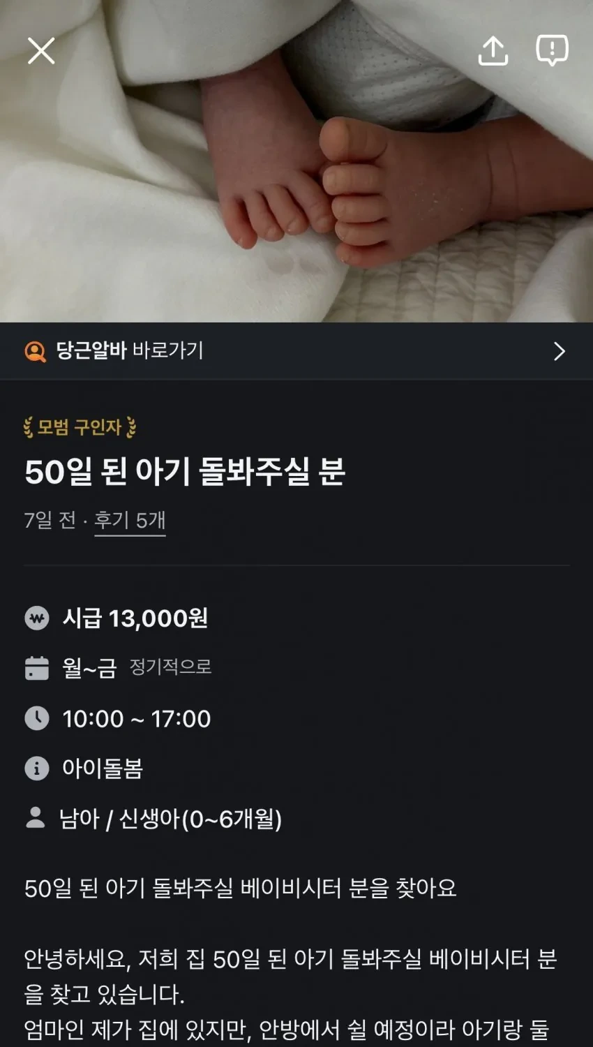 gDoACU