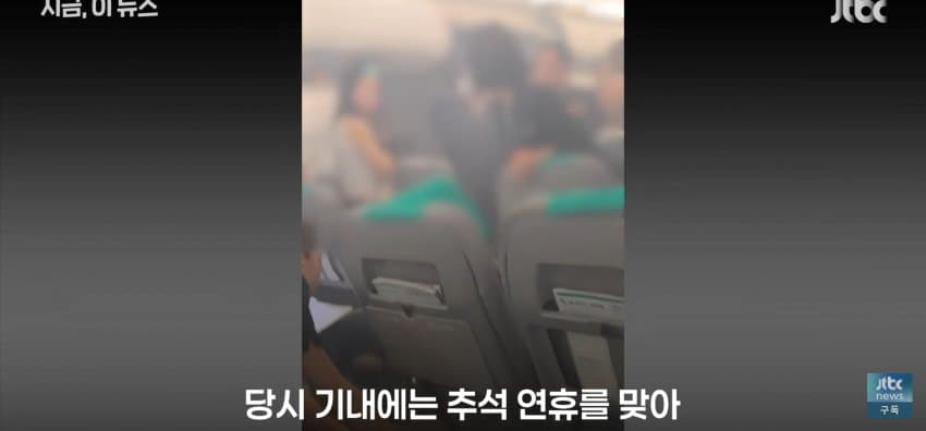 다낭행 항공기에서 불, 악몽 될뻔한 추석 연휴 (16)