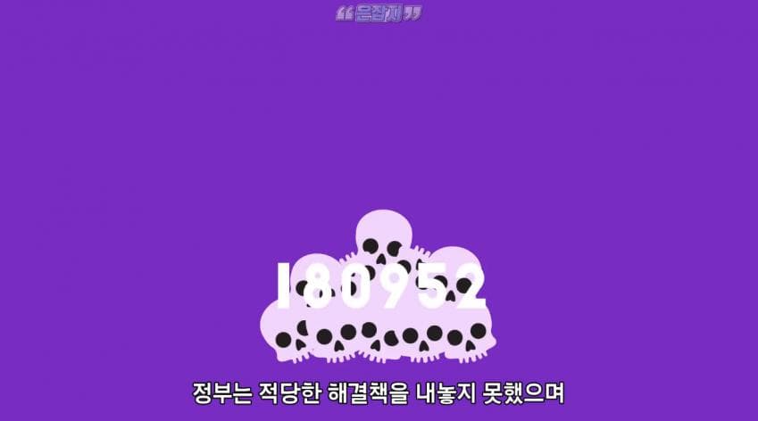 인구가 절반으로 줄어든 사연 (34)
