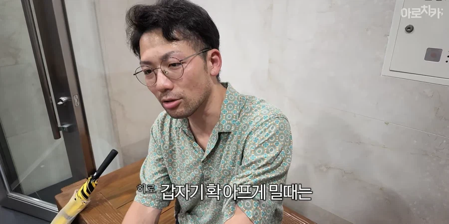 처음으로 한국에서 때를 밀어본 일본인 (11)