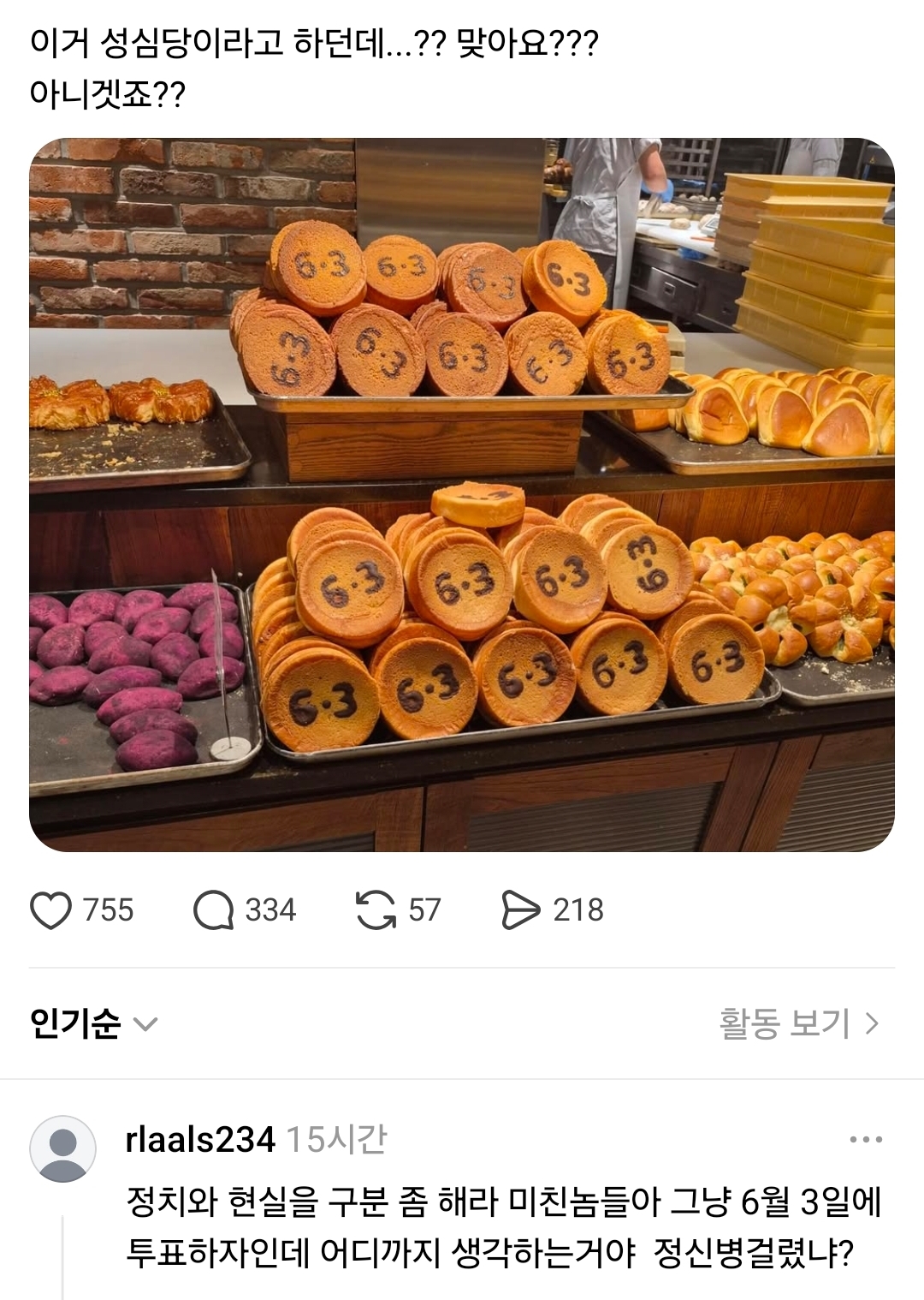 RTkKJP