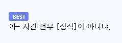 오늘부터 달라지는 주차장법 (2)