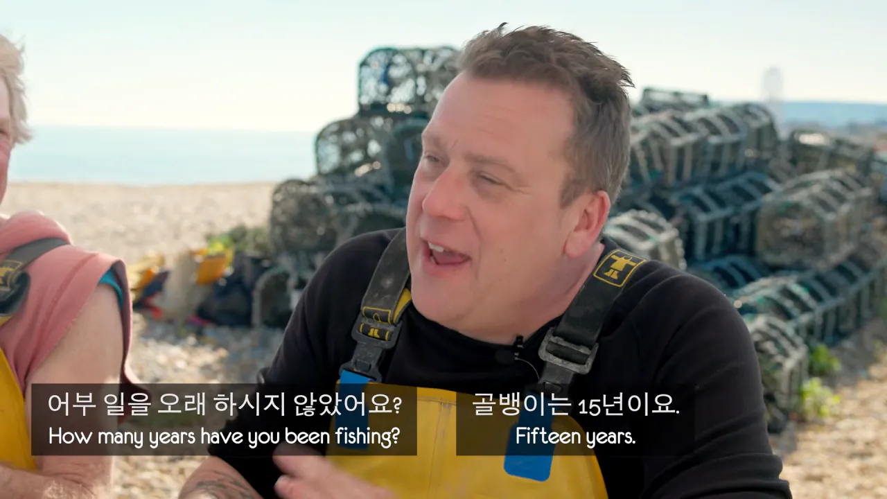 영국 골뱅이 어부들 입맛까지 낚아버린 생애 첫 골뱅이 무침! 5-51 screenshot.png 골뱅이 잡는 영국 어부들에게 한국 골뱅이무침을 먹여봤다 ㅋㅋㅋㅋㅋ
