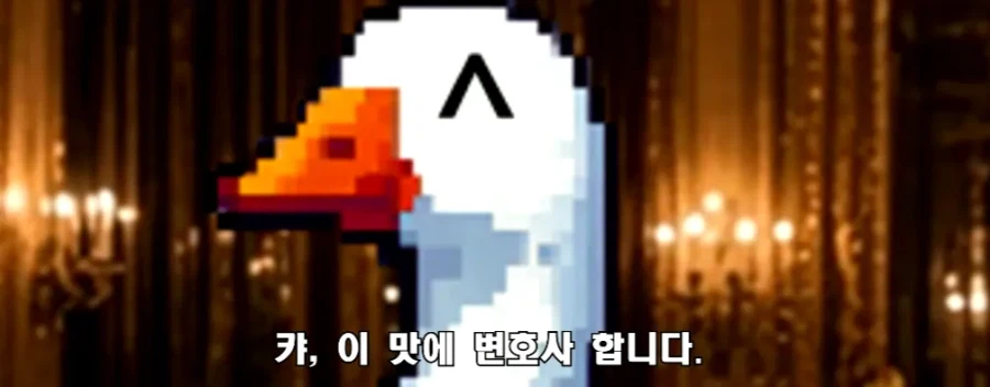 법대로 하시던가 의 결말 (8)