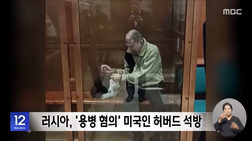 🇺🇸  다음 달 미러중 정상회담?‥미국 내 우려 커져 🇷🇺 🇨🇳 (6)