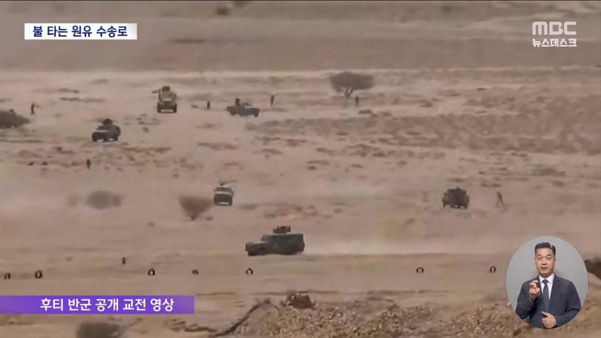 미·영 폭격에도 안 무너진 후티…홍해 장악 위협 (19)