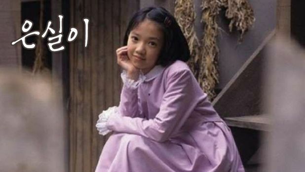 9월 첫 불금에 넷플에 정주행 때릴만한 드라마 천하오절