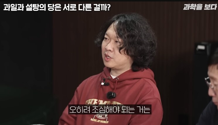탄산음료 액상과당이 몸에 안좋은이유 (5)