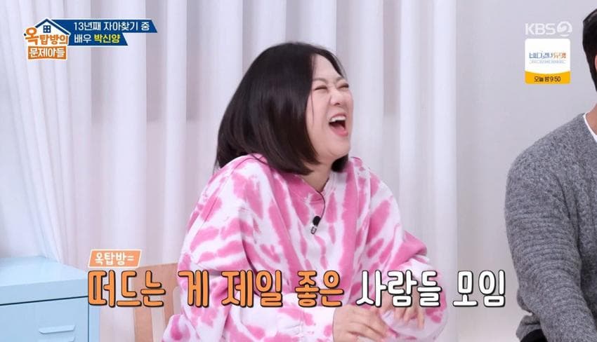 처음겪는 TV 토크예능에 정신못차리는 박신양 (15)