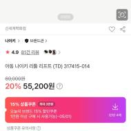 아빠새)삼촌새) 나이키 리틀리프트 120~160사이즈