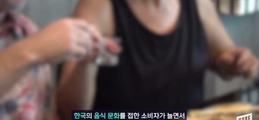 파김치맛 베이글? 외국에반 있다는 K-푸드 (36)