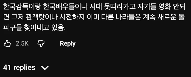 🎥 영화계에 벌어지고 있다는 기이한 현상