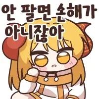 집을 15채 샀다는 96년생의 비법.