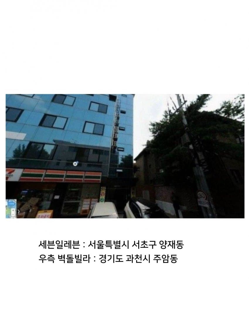 싱글벙글 우리 동네 경계선 (3)