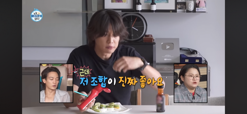 [나혼산] 인천인들은 대부분 다 안다는 계란초 (32)
