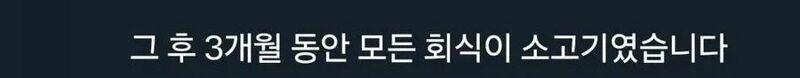 소고기 맛을 모르는 신입 (2)