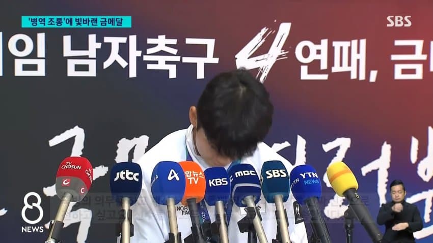 면제가 '상'이면 입대는 '벌'인가.."특례 재고해야" (11)