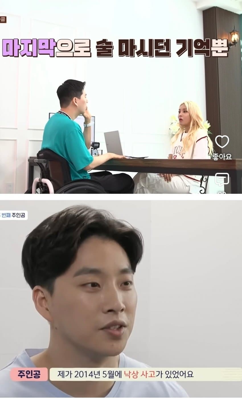 남 돕다가 실수하면 욕 먹는 세상 (9)