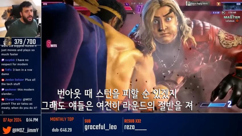 모던에 대해 소신발언 하는 클래식 유저.. (5)