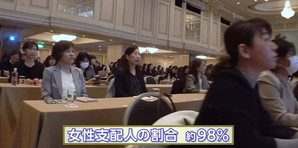 전지점 중 98%가 여성지배인 호텔