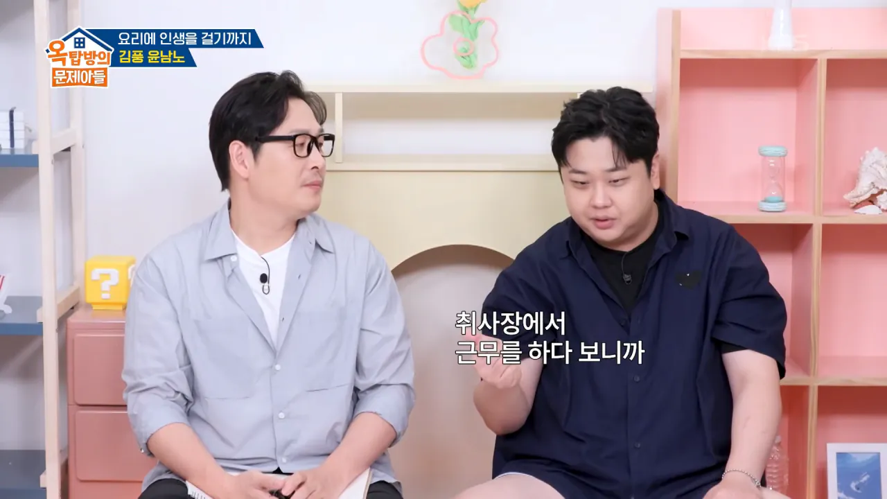 군 취사병시절 파병가고싶어서 육본에 편지썼다는 윤남노 (5)