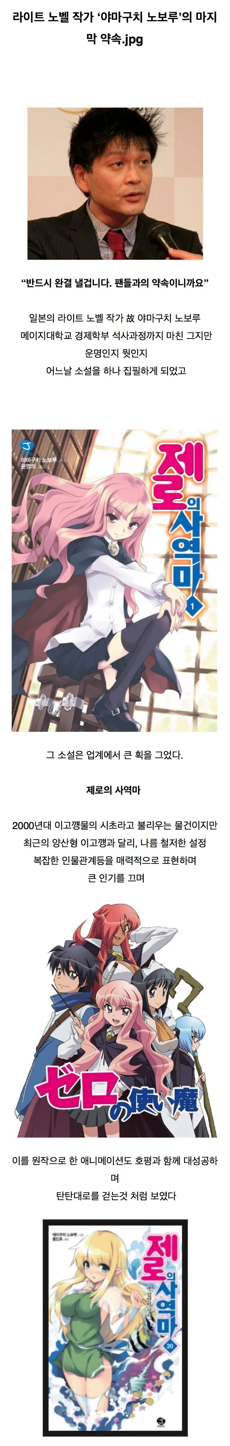 책임감으로 전설을 찍은 작가