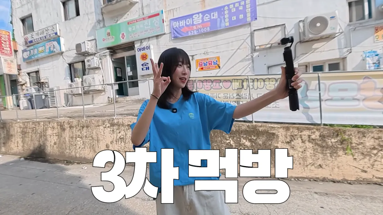 100년된 평양냉면집 가서 적당히 먹방한 쯔양 근황 ㄷㄷㄷ