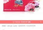 드라이시트 건조기용피죤 시그니처 120매+120매